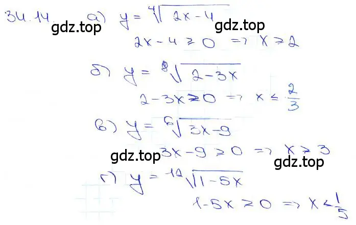 Решение 3. номер 34.14 (страница 133) гдз по алгебре 10-11 класс Мордкович, Семенов, задачник