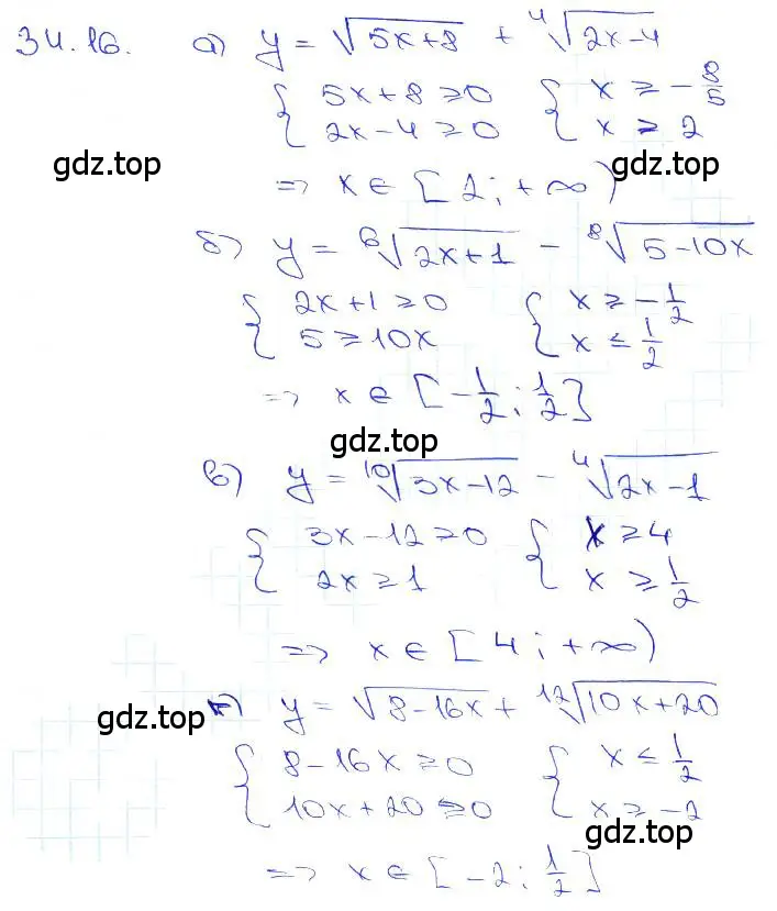 Решение 3. номер 34.16 (страница 133) гдз по алгебре 10-11 класс Мордкович, Семенов, задачник