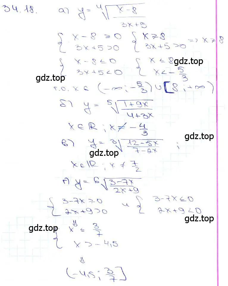 Решение 3. номер 34.18 (страница 133) гдз по алгебре 10-11 класс Мордкович, Семенов, задачник