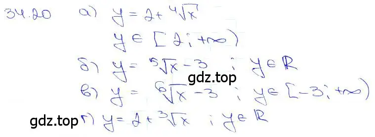 Решение 3. номер 34.20 (страница 133) гдз по алгебре 10-11 класс Мордкович, Семенов, задачник
