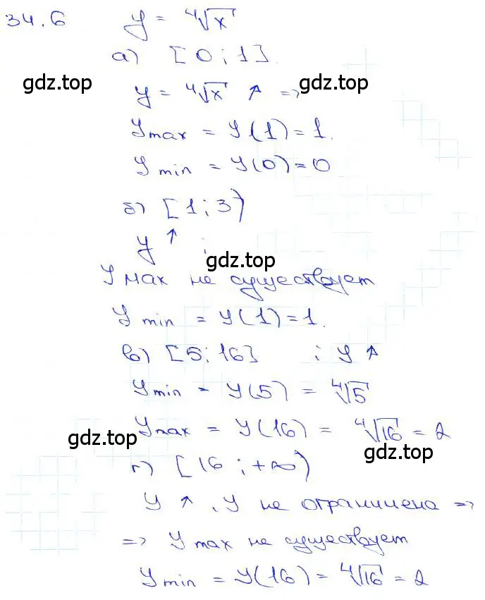 Решение 3. номер 34.6 (страница 132) гдз по алгебре 10-11 класс Мордкович, Семенов, задачник