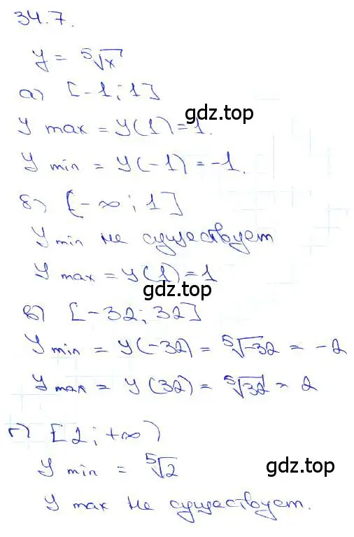 Решение 3. номер 34.7 (страница 132) гдз по алгебре 10-11 класс Мордкович, Семенов, задачник