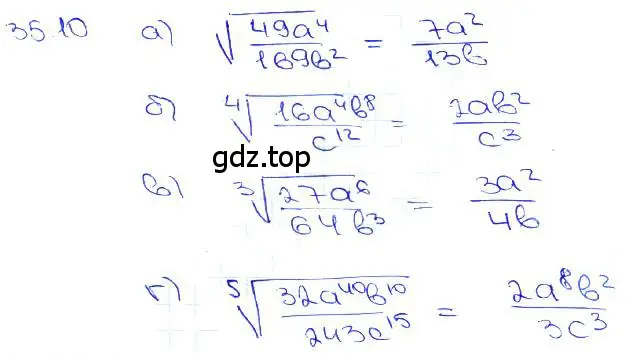 Решение 3. номер 35.10 (страница 135) гдз по алгебре 10-11 класс Мордкович, Семенов, задачник