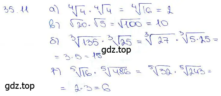 Решение 3. номер 35.11 (страница 135) гдз по алгебре 10-11 класс Мордкович, Семенов, задачник