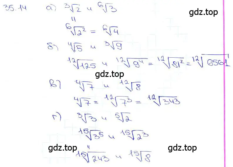 Решение 3. номер 35.14 (страница 135) гдз по алгебре 10-11 класс Мордкович, Семенов, задачник