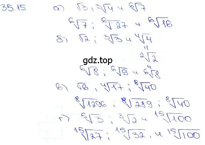 Решение 3. номер 35.15 (страница 135) гдз по алгебре 10-11 класс Мордкович, Семенов, задачник