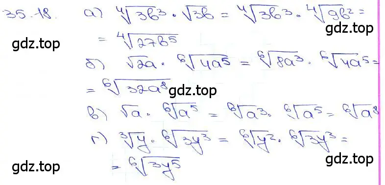 Решение 3. номер 35.18 (страница 136) гдз по алгебре 10-11 класс Мордкович, Семенов, задачник