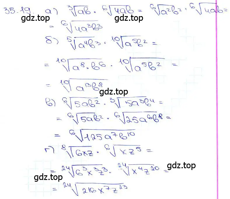 Решение 3. номер 35.19 (страница 136) гдз по алгебре 10-11 класс Мордкович, Семенов, задачник