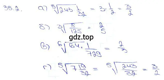 Решение 3. номер 35.2 (страница 134) гдз по алгебре 10-11 класс Мордкович, Семенов, задачник