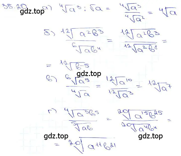 Решение 3. номер 35.20 (страница 136) гдз по алгебре 10-11 класс Мордкович, Семенов, задачник