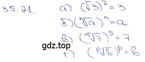 Решение 3. номер 35.21 (страница 136) гдз по алгебре 10-11 класс Мордкович, Семенов, задачник