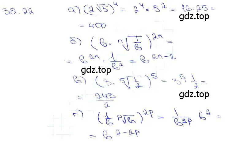 Решение 3. номер 35.22 (страница 136) гдз по алгебре 10-11 класс Мордкович, Семенов, задачник