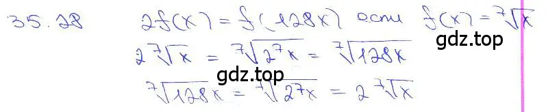Решение 3. номер 35.28 (страница 137) гдз по алгебре 10-11 класс Мордкович, Семенов, задачник