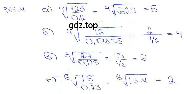 Решение 3. номер 35.4 (страница 134) гдз по алгебре 10-11 класс Мордкович, Семенов, задачник