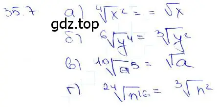 Решение 3. номер 35.7 (страница 135) гдз по алгебре 10-11 класс Мордкович, Семенов, задачник