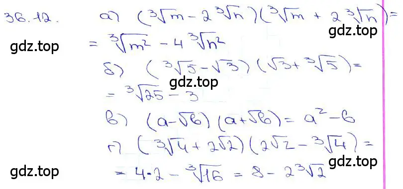 Решение 3. номер 36.12 (страница 138) гдз по алгебре 10-11 класс Мордкович, Семенов, задачник