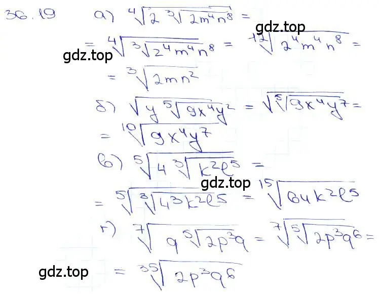 Решение 3. номер 36.19 (страница 139) гдз по алгебре 10-11 класс Мордкович, Семенов, задачник