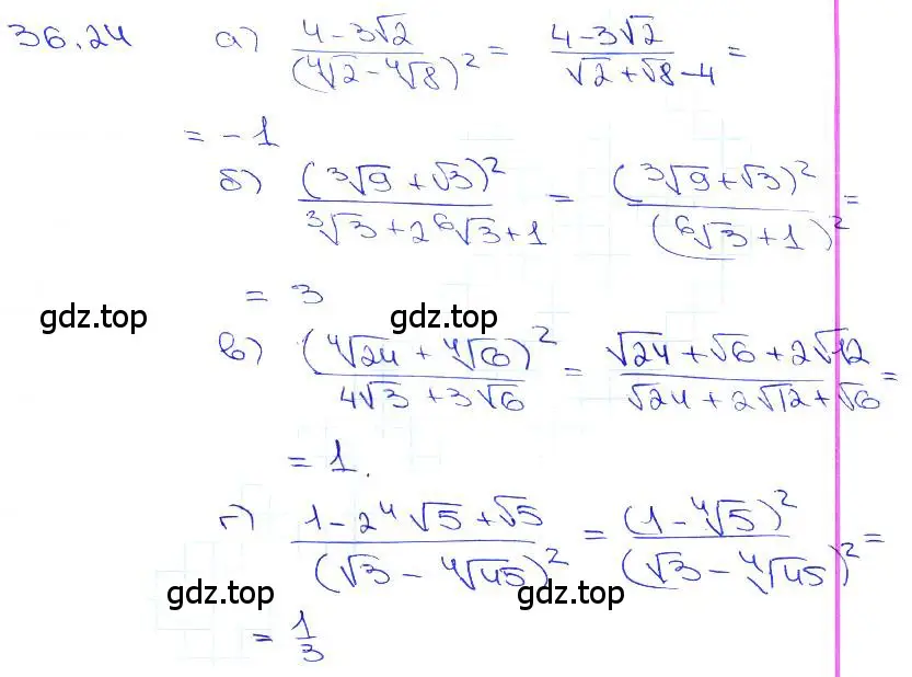 Решение 3. номер 36.24 (страница 140) гдз по алгебре 10-11 класс Мордкович, Семенов, задачник