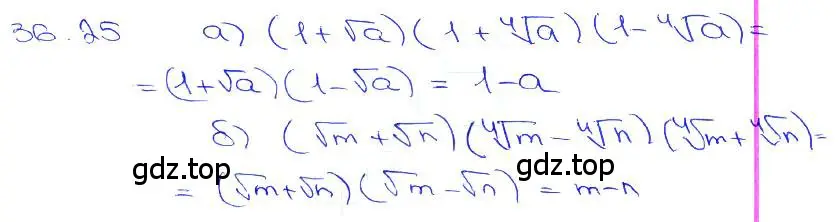 Решение 3. номер 36.25 (страница 140) гдз по алгебре 10-11 класс Мордкович, Семенов, задачник
