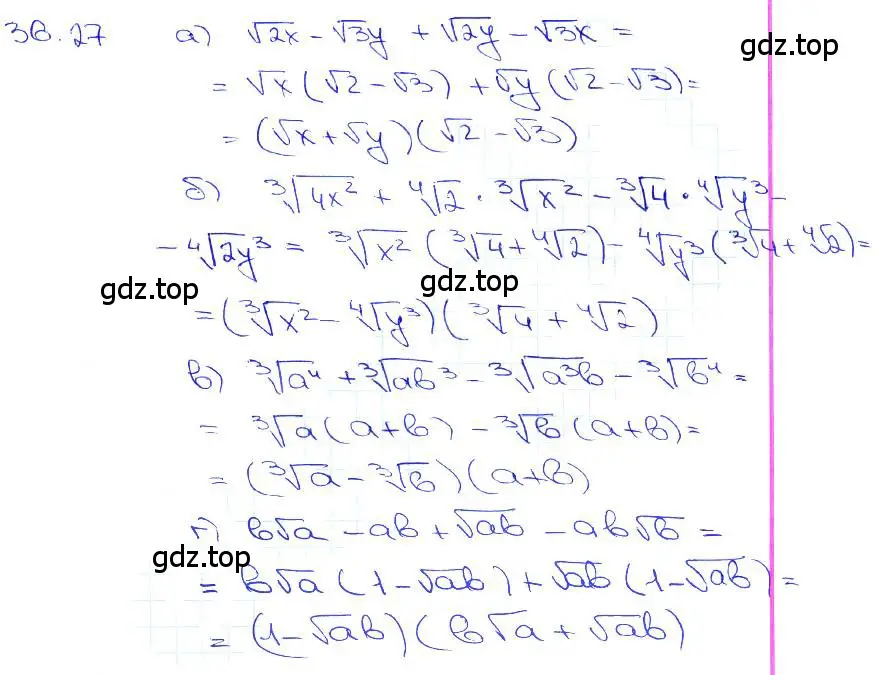 Решение 3. номер 36.27 (страница 140) гдз по алгебре 10-11 класс Мордкович, Семенов, задачник