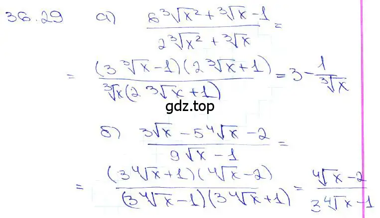 Решение 3. номер 36.29 (страница 141) гдз по алгебре 10-11 класс Мордкович, Семенов, задачник