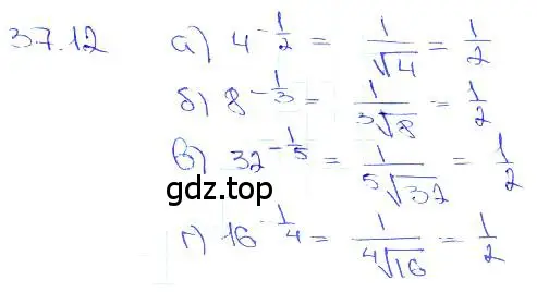 Решение 3. номер 37.12 (страница 142) гдз по алгебре 10-11 класс Мордкович, Семенов, задачник