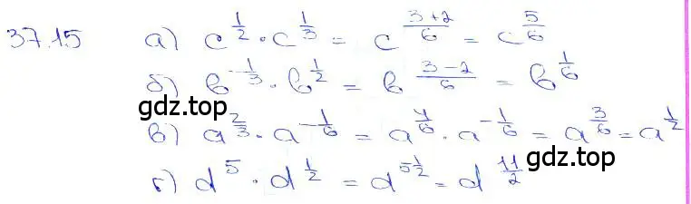Решение 3. номер 37.15 (страница 143) гдз по алгебре 10-11 класс Мордкович, Семенов, задачник