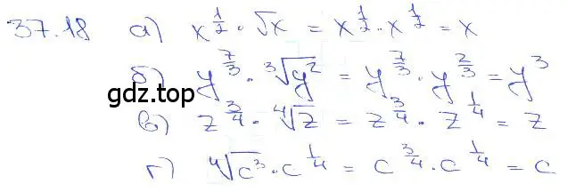 Решение 3. номер 37.18 (страница 143) гдз по алгебре 10-11 класс Мордкович, Семенов, задачник