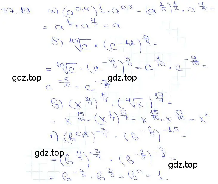 Решение 3. номер 37.19 (страница 143) гдз по алгебре 10-11 класс Мордкович, Семенов, задачник