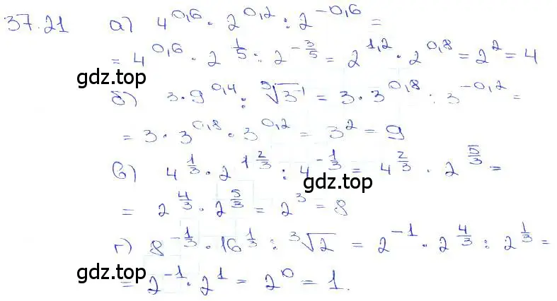 Решение 3. номер 37.21 (страница 143) гдз по алгебре 10-11 класс Мордкович, Семенов, задачник