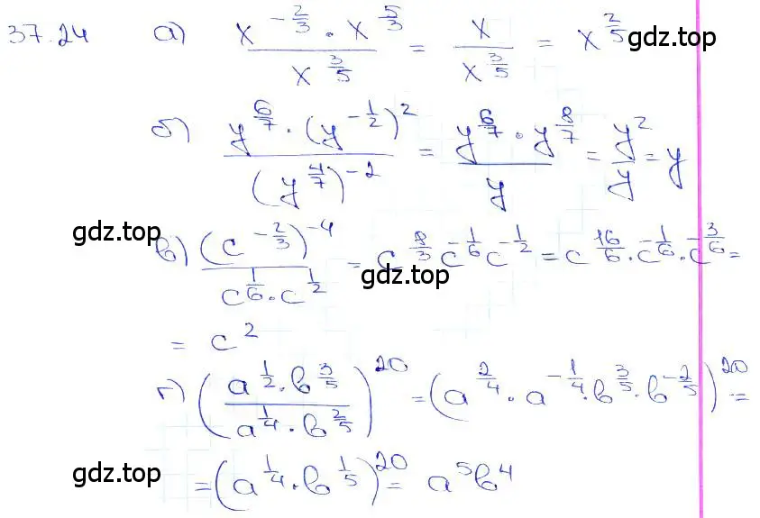 Решение 3. номер 37.24 (страница 144) гдз по алгебре 10-11 класс Мордкович, Семенов, задачник