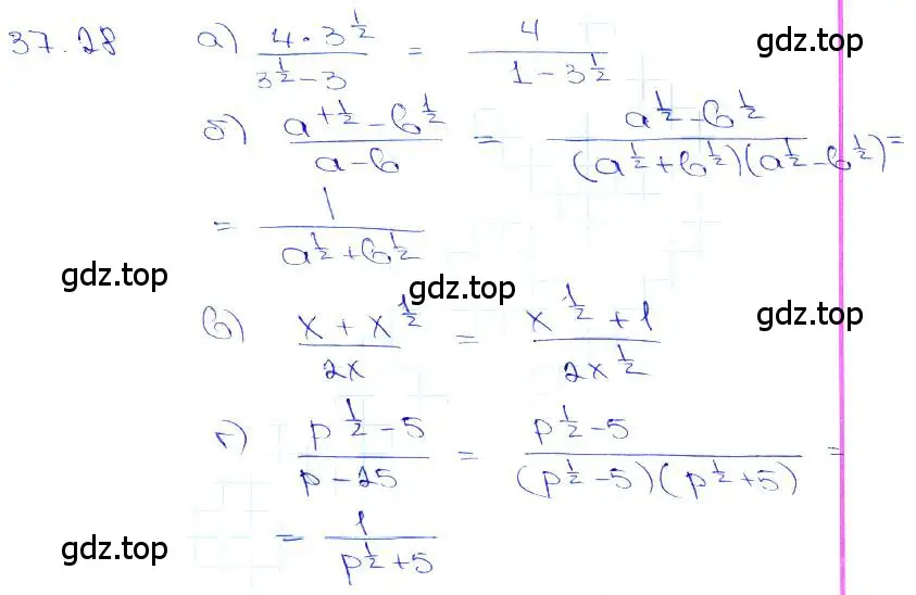 Решение 3. номер 37.28 (страница 144) гдз по алгебре 10-11 класс Мордкович, Семенов, задачник