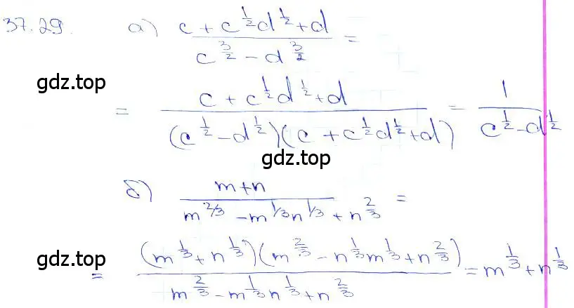 Решение 3. номер 37.29 (страница 144) гдз по алгебре 10-11 класс Мордкович, Семенов, задачник