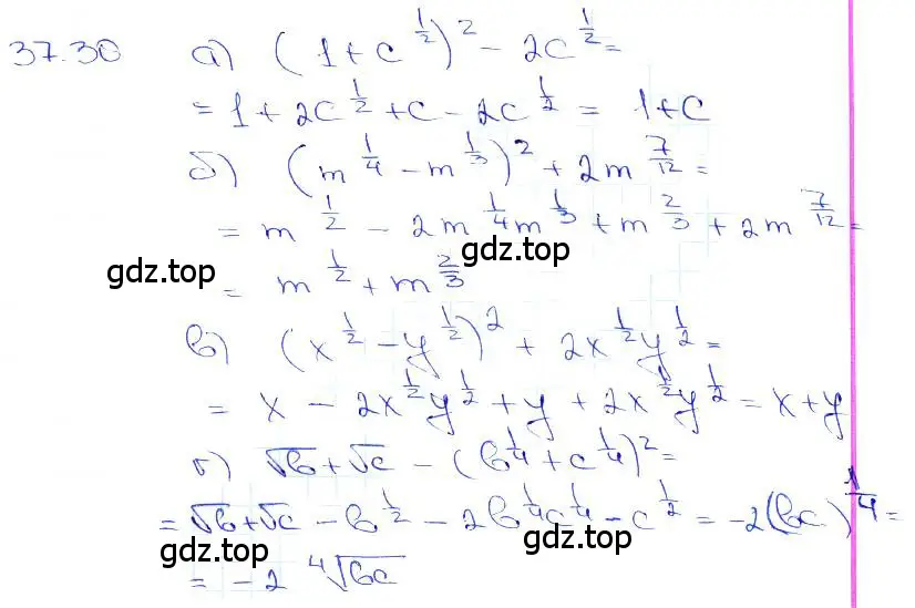 Решение 3. номер 37.30 (страница 145) гдз по алгебре 10-11 класс Мордкович, Семенов, задачник