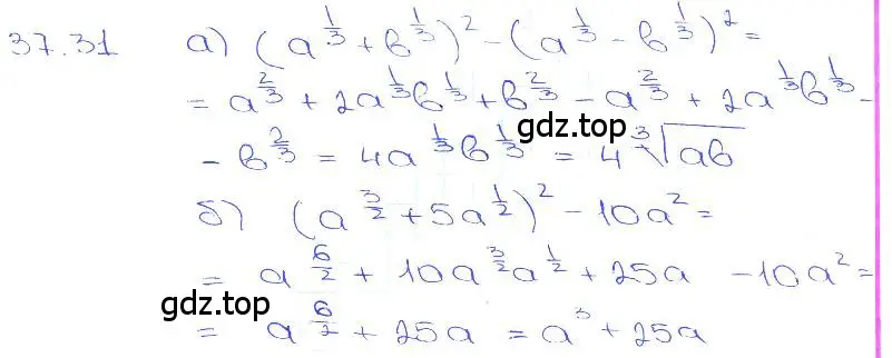 Решение 3. номер 37.31 (страница 145) гдз по алгебре 10-11 класс Мордкович, Семенов, задачник