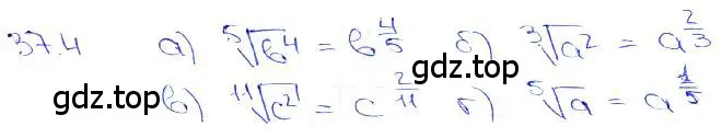 Решение 3. номер 37.4 (страница 141) гдз по алгебре 10-11 класс Мордкович, Семенов, задачник