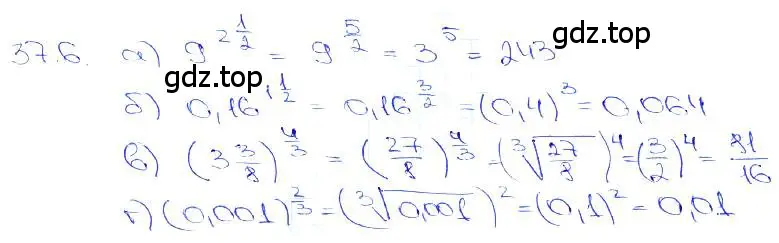 Решение 3. номер 37.6 (страница 142) гдз по алгебре 10-11 класс Мордкович, Семенов, задачник