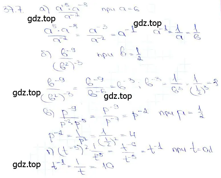 Решение 3. номер 37.7 (страница 142) гдз по алгебре 10-11 класс Мордкович, Семенов, задачник