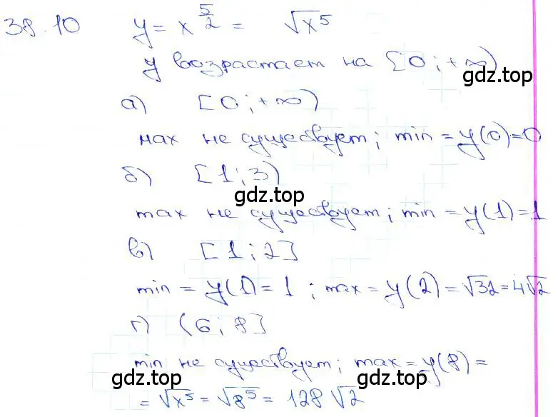 Решение 3. номер 38.10 (страница 148) гдз по алгебре 10-11 класс Мордкович, Семенов, задачник