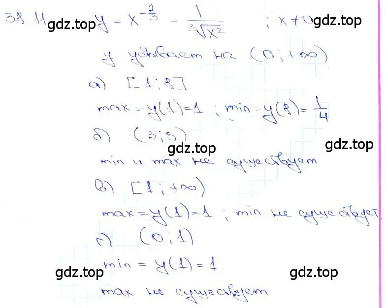 Решение 3. номер 38.11 (страница 148) гдз по алгебре 10-11 класс Мордкович, Семенов, задачник