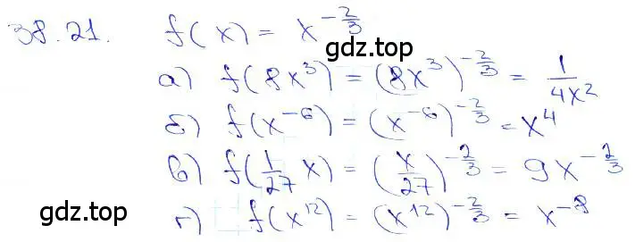 Решение 3. номер 38.21 (страница 149) гдз по алгебре 10-11 класс Мордкович, Семенов, задачник