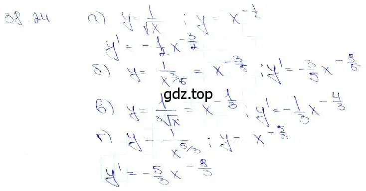 Решение 3. номер 38.24 (страница 150) гдз по алгебре 10-11 класс Мордкович, Семенов, задачник