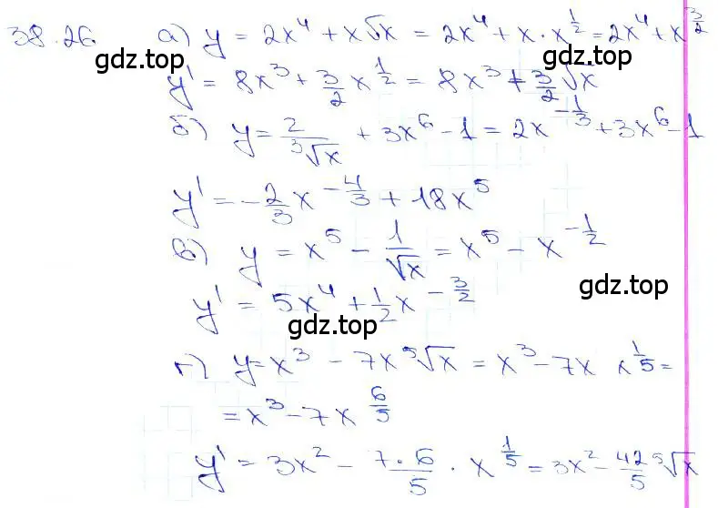 Решение 3. номер 38.26 (страница 150) гдз по алгебре 10-11 класс Мордкович, Семенов, задачник