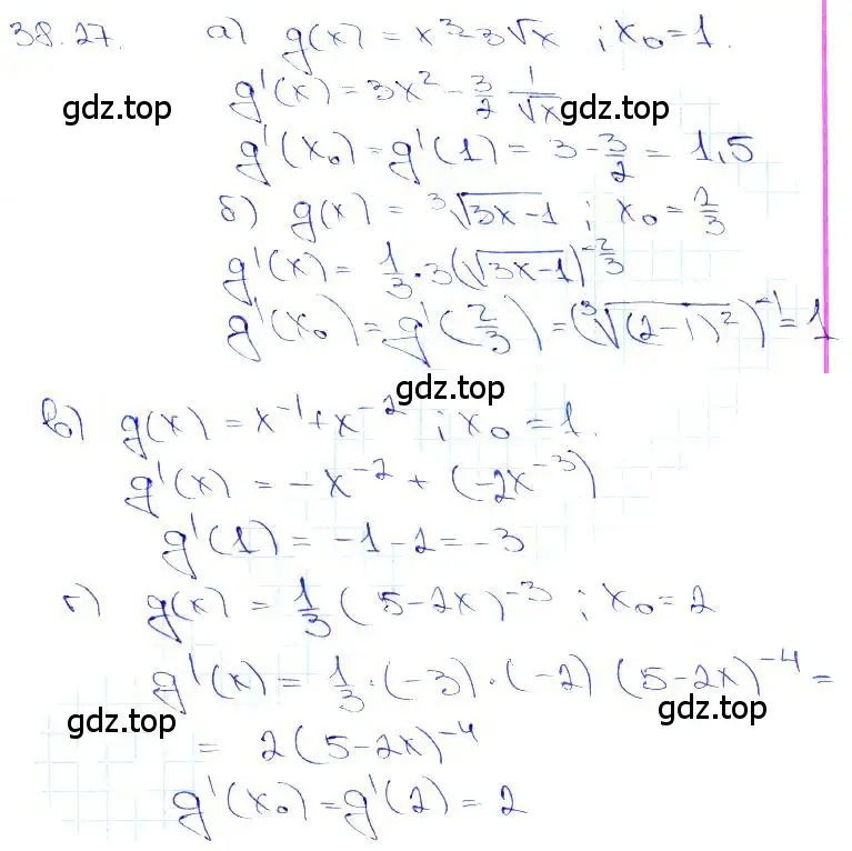 Решение 3. номер 38.27 (страница 150) гдз по алгебре 10-11 класс Мордкович, Семенов, задачник