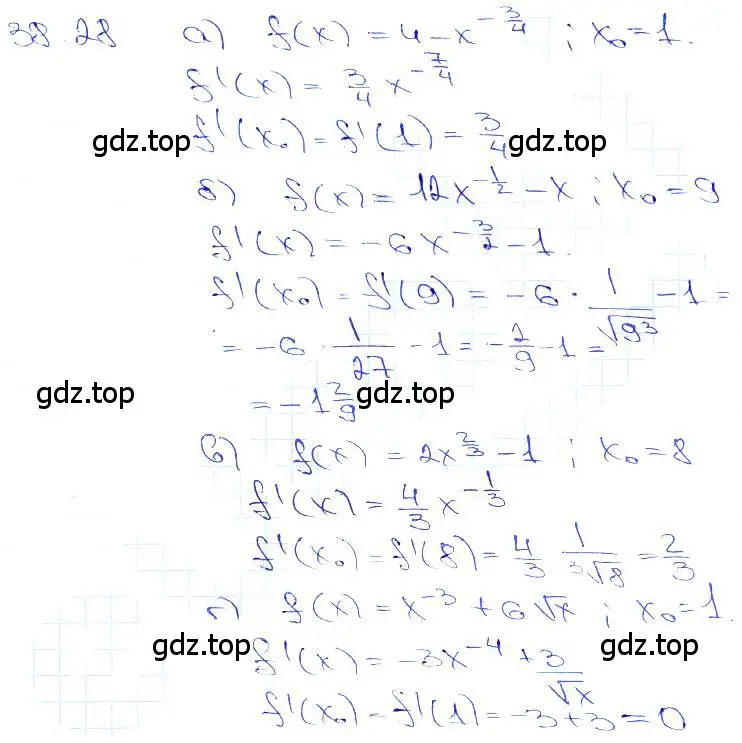 Решение 3. номер 38.28 (страница 150) гдз по алгебре 10-11 класс Мордкович, Семенов, задачник
