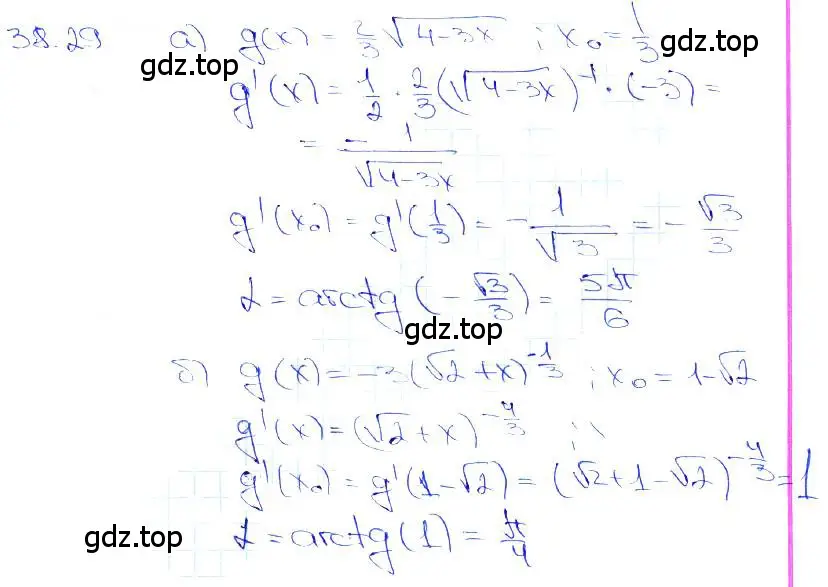 Решение 3. номер 38.29 (страница 150) гдз по алгебре 10-11 класс Мордкович, Семенов, задачник
