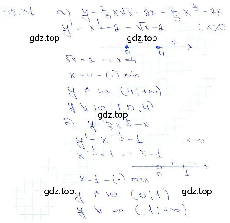 Решение 3. номер 38.31 (страница 151) гдз по алгебре 10-11 класс Мордкович, Семенов, задачник