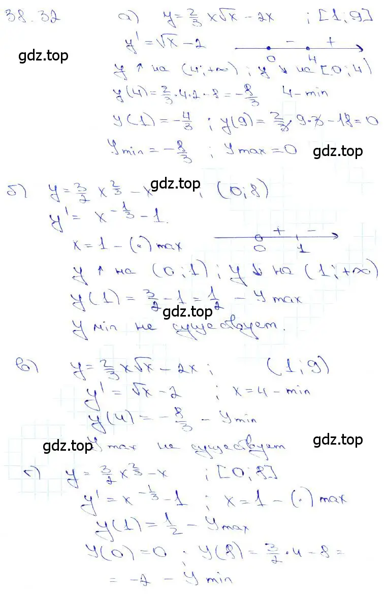 Решение 3. номер 38.32 (страница 151) гдз по алгебре 10-11 класс Мордкович, Семенов, задачник