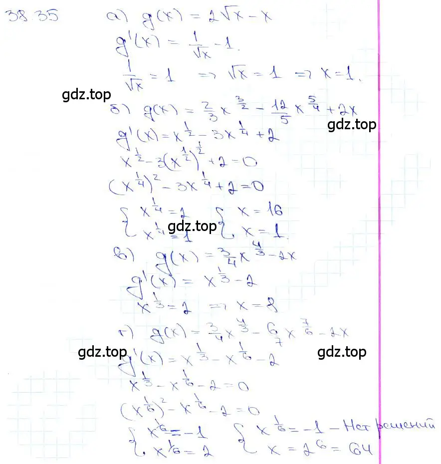 Решение 3. номер 38.35 (страница 151) гдз по алгебре 10-11 класс Мордкович, Семенов, задачник