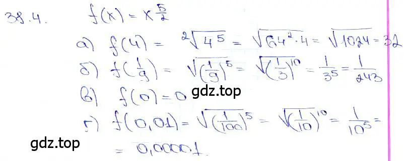 Решение 3. номер 38.4 (страница 147) гдз по алгебре 10-11 класс Мордкович, Семенов, задачник
